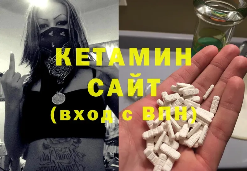 КЕТАМИН ketamine  что такое наркотик  сайты даркнета наркотические препараты  Кукмор 